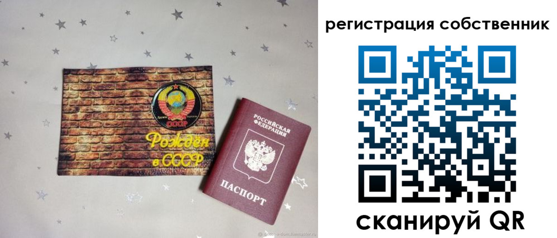 временная регистрация для всех в Кашире