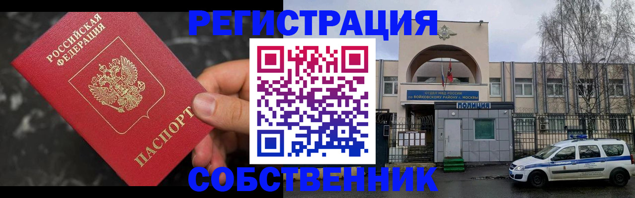 форма 3 в Кашире