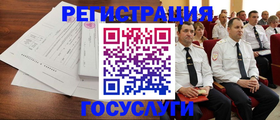 прописка законно в Кашире