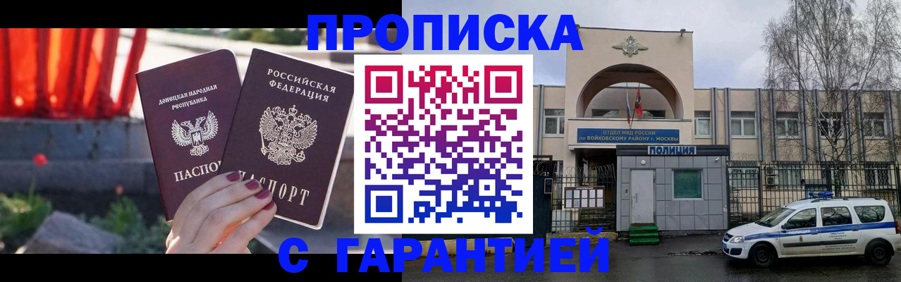 пропишу в квартире в Кашире