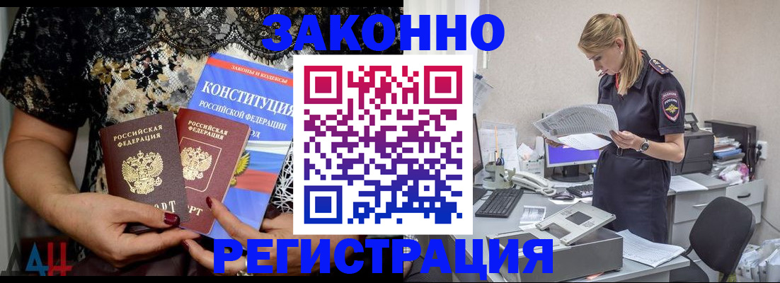 пропишу в квартире в Кашире